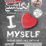 تست زبان انگلیسی جامع کنکور خیلی سبز
