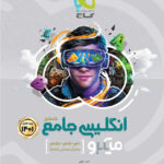 میکرو زبان انگلیسی جامع کنکور گاج
