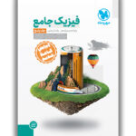 پاسخ فیزیک پایه ریاضی کنکور مهروماه