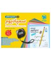 سمپادیوم ششم مهروماه 1405