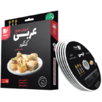 آموزش جامع عربی کنکور رهپویان