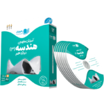 آموزش مفهومی هندسه دوازدهم رهپویان
