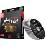 آموزش جامع دین و زندگی کنکور رهپویان