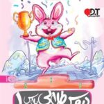 گام به گام دروس طلایی اول ابتدایی کاگو