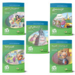 پکیج ادبیات مبحثی نشر الگو