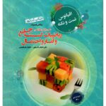 اقیانوس نکته و تست ریاضیات گسسته و آمار احتمال کنکور مبتکران
