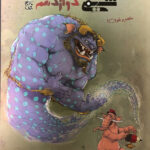 فیل شیمی دوازدهم مبتکران