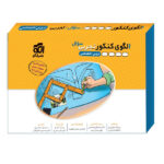 الگوی کنکور تجربی نشر الگو