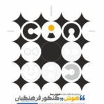 هوش کنکور فرهنگیان کوشا هوش