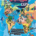 تقویت هوش cgp سطح اول پویش