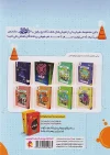 هایلایتر هوش سرعت و دقت ششم پویش - Image 2