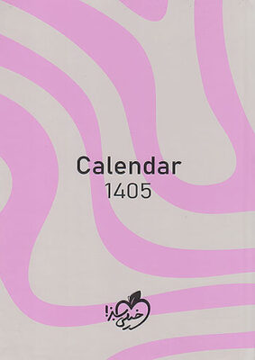 سررسید پلنر Calendar 1405 صورتی خیلی سبز