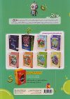 هایلایتر هوش کلامی پویش - Image 2
