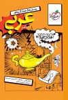 پک کامل کتاب های کنکور انسانی خیلی سبز - Image 3