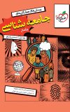 پک کامل کتاب های کنکور انسانی خیلی سبز - Image 4