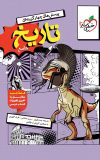 پک کامل کتاب های کنکور انسانی خیلی سبز - Image 6