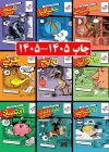 پک کامل کتاب های کنکور انسانی خیلی سبز
