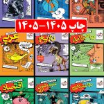پک کامل کتاب های کنکور انسانی خیلی سبز