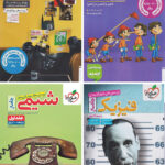 پک جامع کنکور تجربی خیلی سبز
