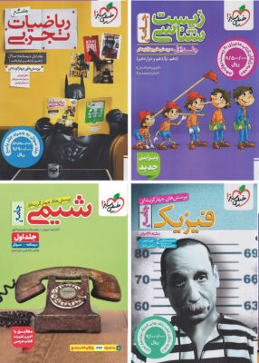 پک جامع کنکور تجربی خیلی سبز