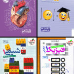 پک کتاب تست دهم تجربی خیلی سبز ویژه کنکور 1406