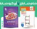 نردبام حسابان یا آی کیو گاج