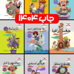 پک جامع کنکور انسانی مشاوران