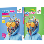 هوش پاناروما ششم خیلی سبز