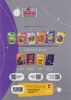 تی ان تی TNT نهم پویش - Image 2
