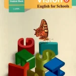 کتاب درسی زبان انگلیسی دوازدهم مدرسه