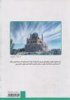 کتاب درسی ریاضی یازدهم تجربی مدرسه