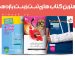 بهترین کتاب تست زیست یازدهم