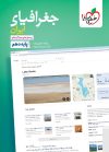 پک تست دهم انسانی خیلی سبز - Image 9